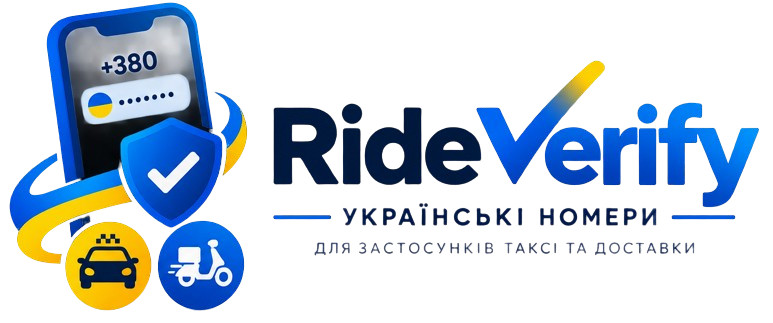 RideVerify
